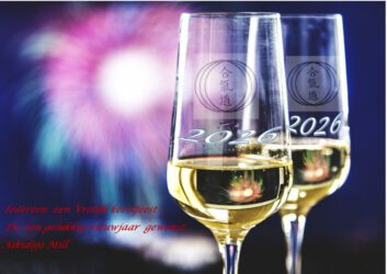 WhatsApp Image 2025-12-10 at 21.31.31