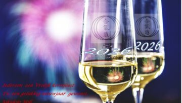 WhatsApp Image 2025-12-10 at 21.31.31